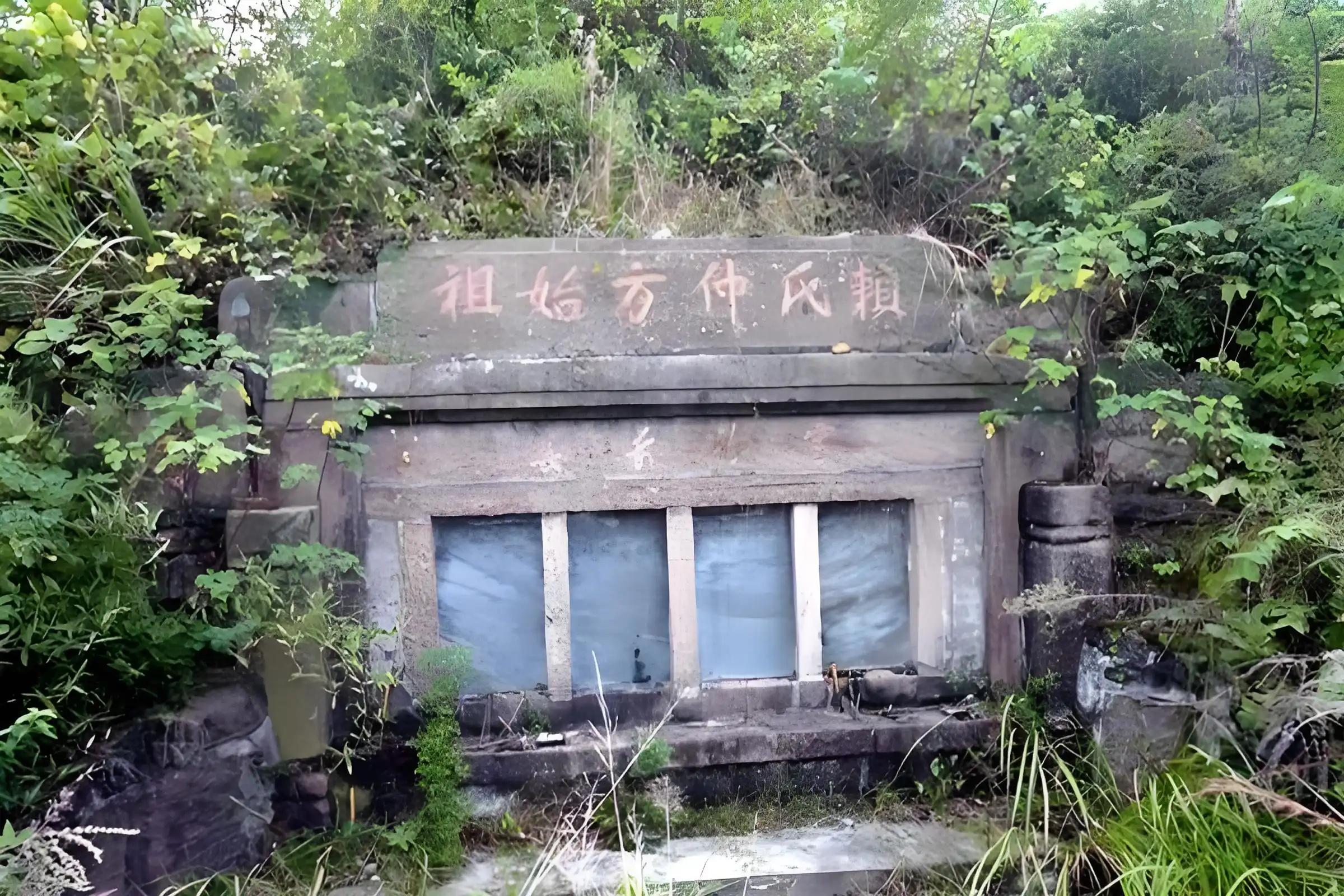 賴仲方之墓