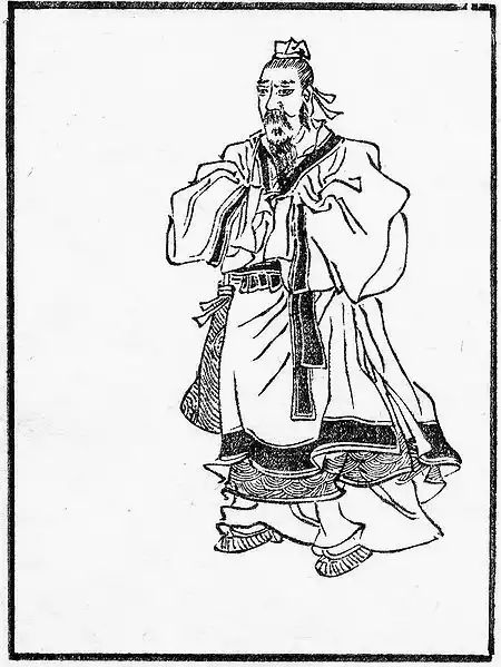中國晉代風水師郭璞-風水堪輿